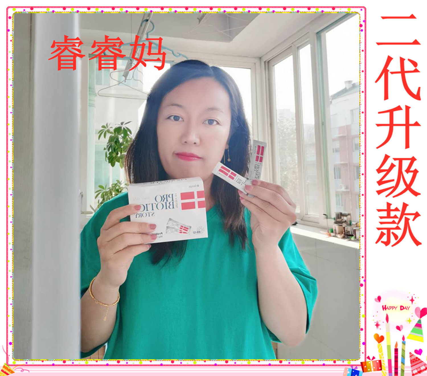 Probiotic powder Imports Denmark bb12 conditioning adult children's bowel gastrointestinal tract BB-12