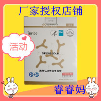 Korea Chi root billion milk plus lactic acid bacteria adult children intestinal probiotic powder granules 40 bags