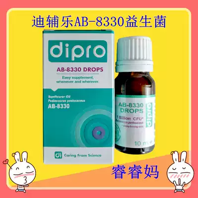 AB di secondary music 8330dipro Italian Ann Pinot probiotic drops 10 ml