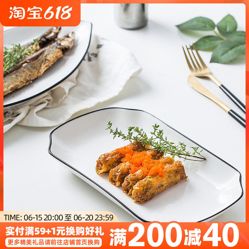 Day Style Ceramic Dishes Dinner Plate Cutlery Rectangular Fish Dish Home Plate Fish Pan White Creative Fruit Pan Steamed Fish