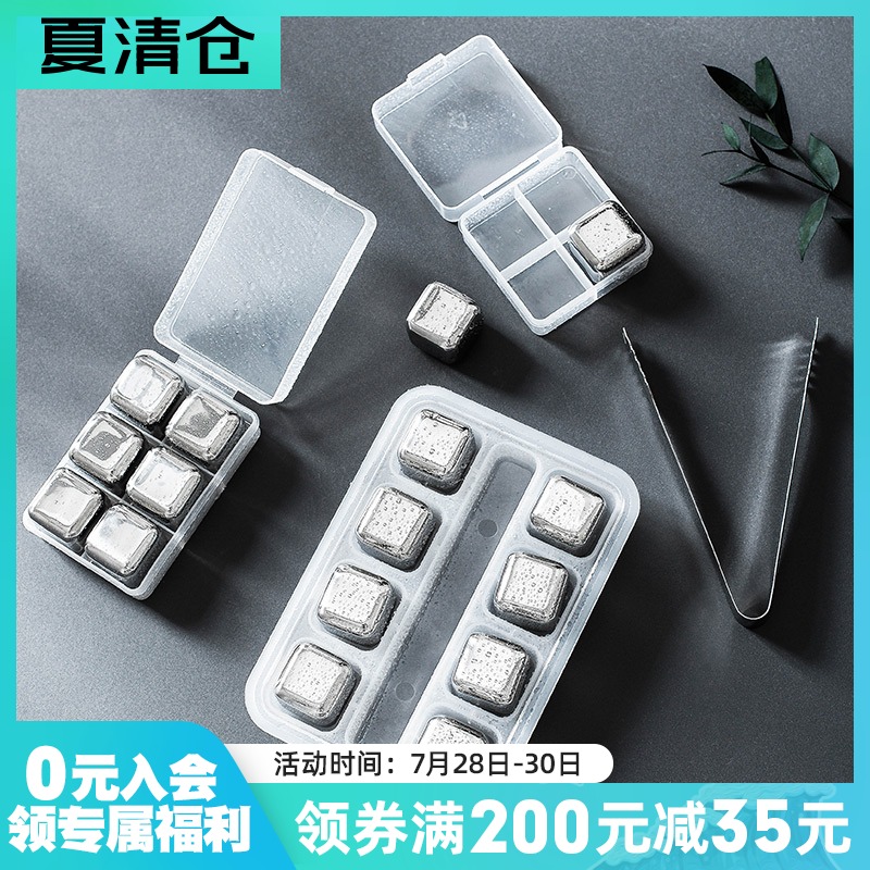 Edible grade 304 stainless steel Frozen Ice cube Whiskey Metal Ice cube Ice wine Metal Block Bar Utensils