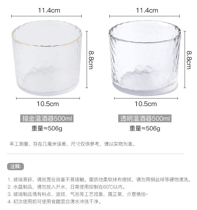 Phong cách Nhật Bản búa thủy tinh rượu vang ấm rượu nồi gia đình rượu vang rượu vang nhỏ ly một nồi bốn cốc sake nồi đặt - Rượu vang bộ ly uống rượu cao cấp