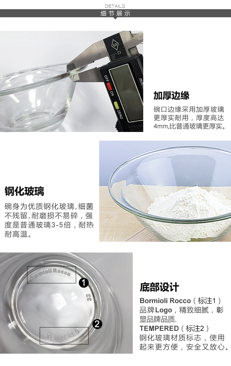 (免運)意大利進口鋼化透明玻璃碗 大號沙拉碗 創意水果碗 微波爐甜品碗