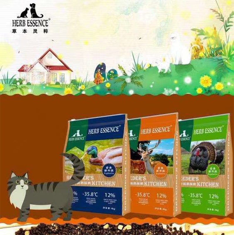 Manakura Herbal Essence Freeze-Dried Food Grain-Free for Weight Gain and Cheek Development for Kittens, All-Stage Use, Turkey, Duck, and Venison