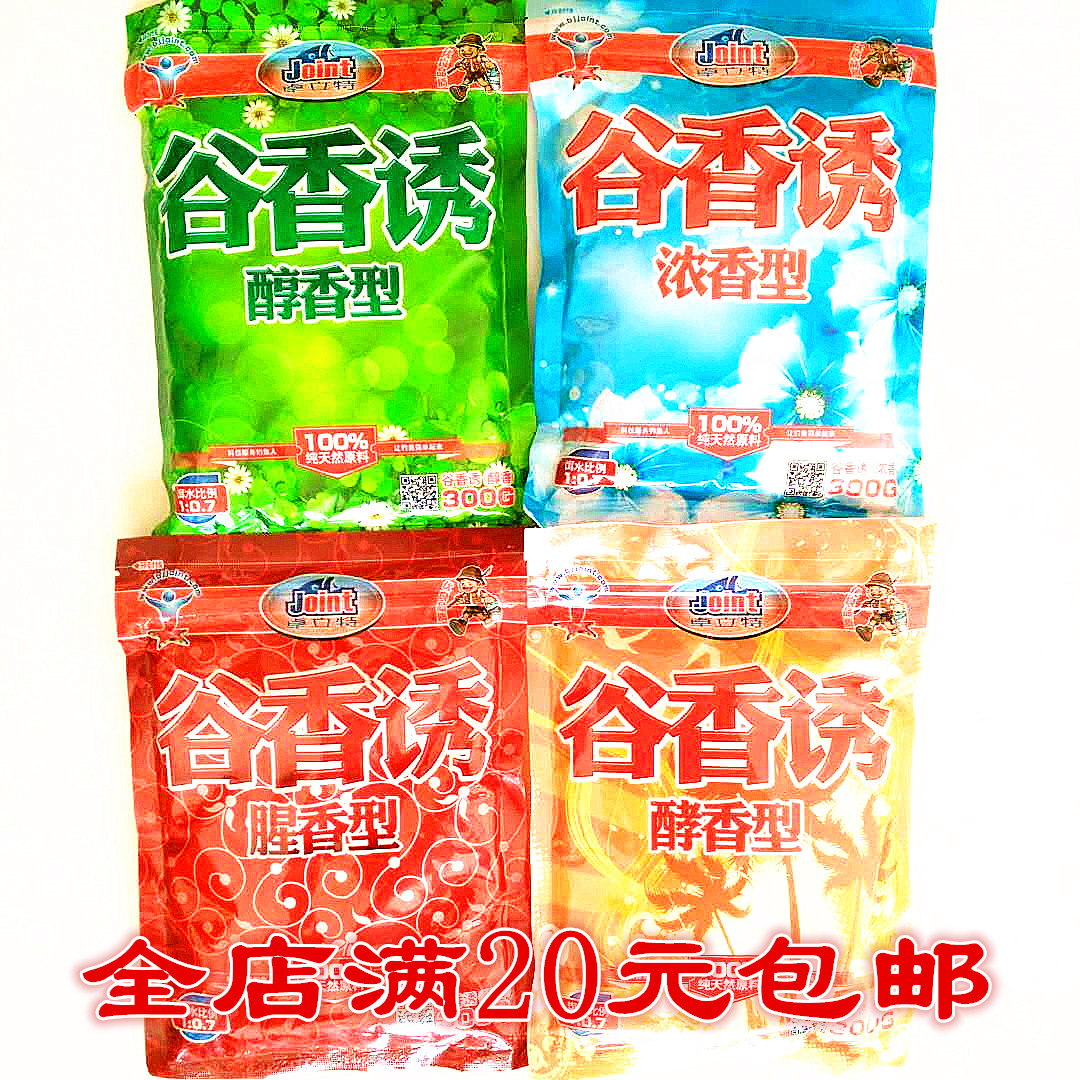 Beijing Chaput Valley fragrant trapping and mellow-leavening fragrant granules powder additive trapping source amino acids