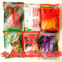 Beijing Zhuolite Six Gentlemen Dahong Pioneer Source War Carp Amino Acid Additive Fish Bait Small Medicine