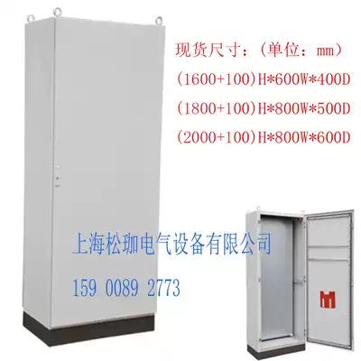 Imitate Wittu cabinet Wittu cabinet Cabinet base Wittu cabinet base electrical control cabinet