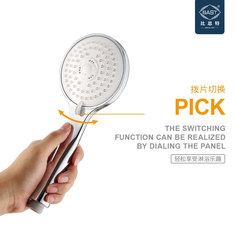 White three-function shower head single-head home pressurized rain shower bath flower wine Yuba shower head set