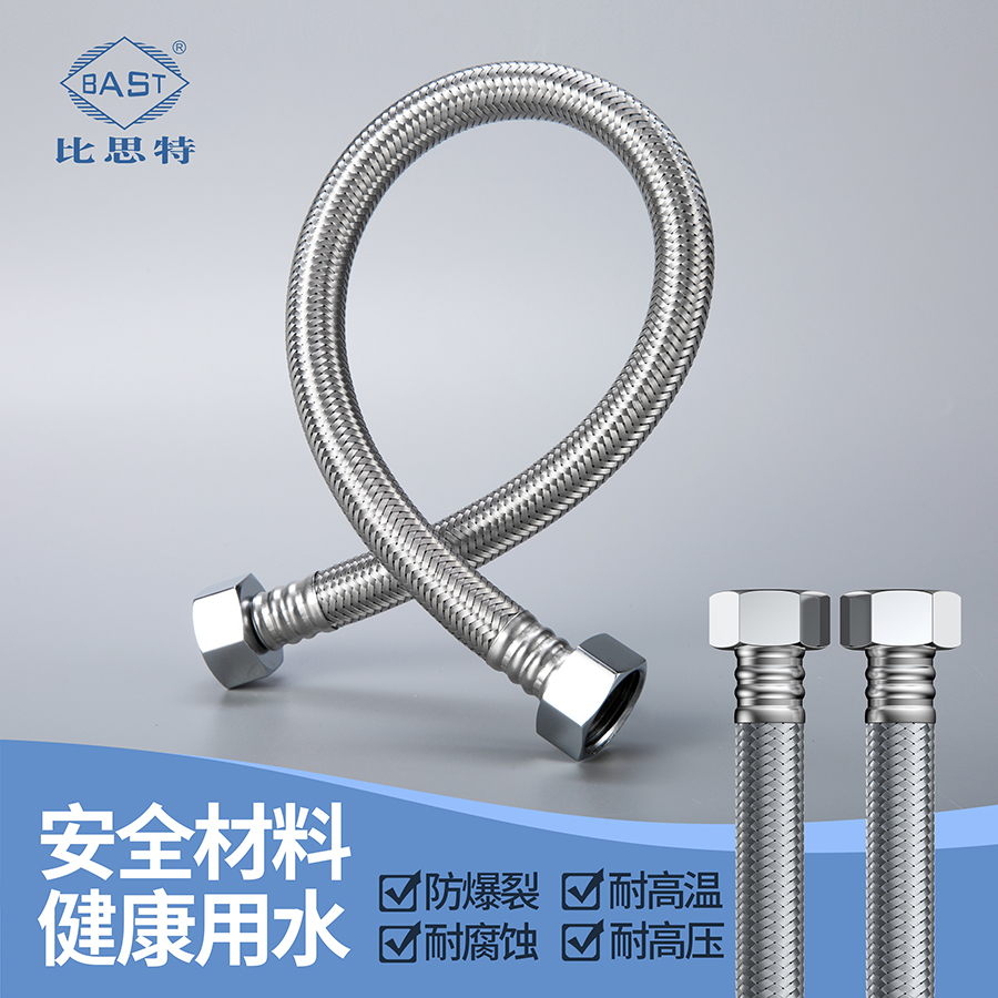High temperature explosion-proof 304 stainless steel braided hose toilet connection tube high temperature resistant universal 4 points water heater water pipe