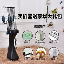 Hair salon new intelligent perm black whirlwind digital perm hair salon ceramic perm perm 24V