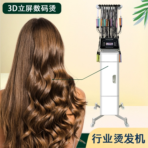 Новая сверхлегкая высококачественная интеллектуальная цифровая гладильная машина с постоянной температурой и двойным отверстием, машина для горячей глажки с двойным отверстием, 24 В, машина для горячей глажки Alvin Parfait