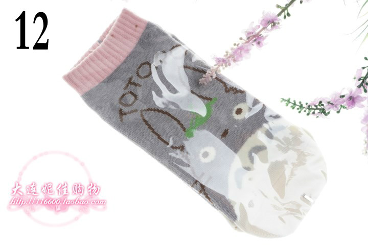 Chaussettes - collants - Ref 758635 Image 32