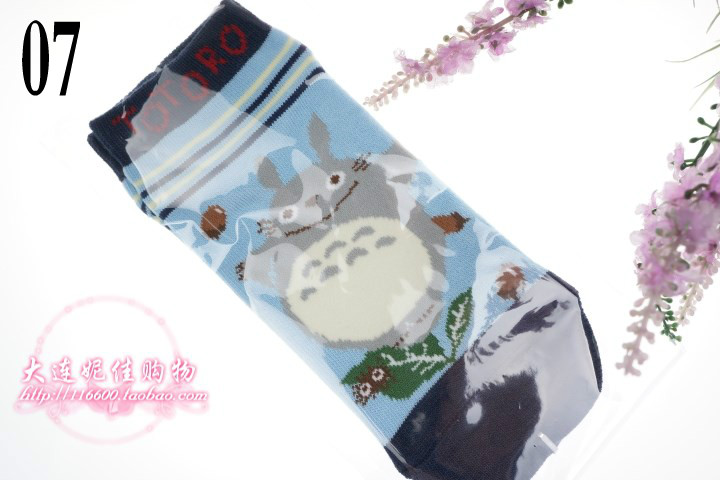 Chaussettes - collants - Ref 758635 Image 27