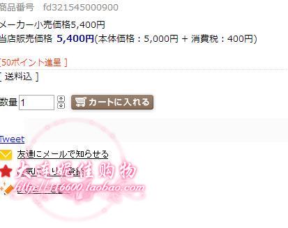 Coussin Manga - Ref 2684853 Image 16