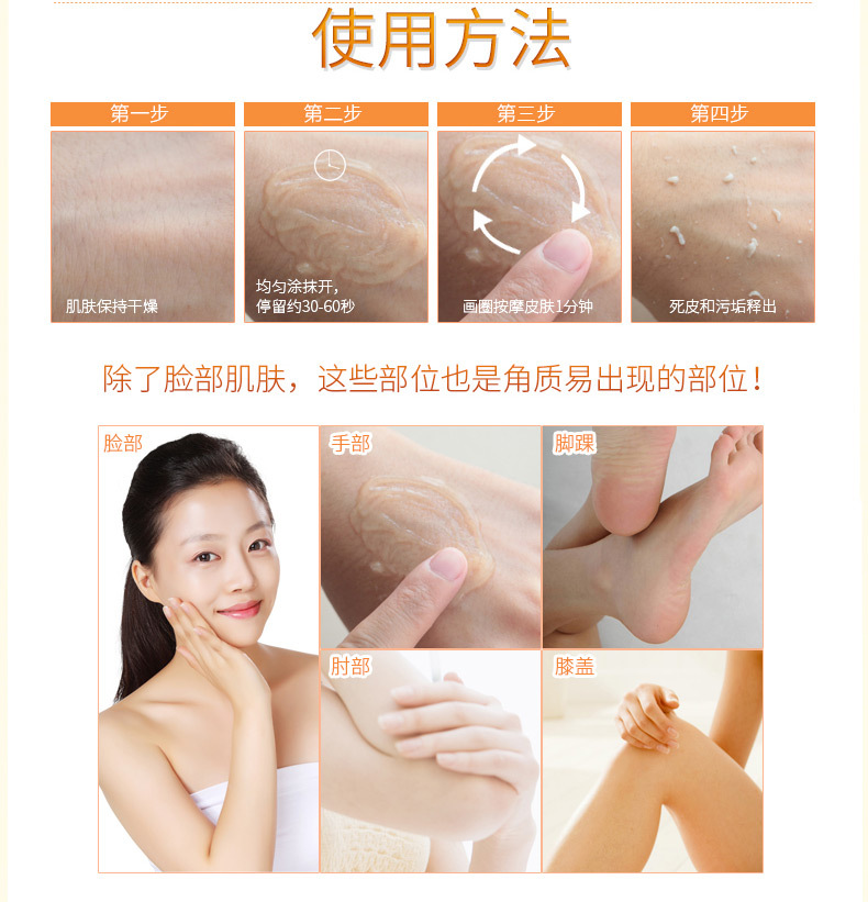 Laiwu tẩy tế bào chết mặt gel 120g cơ thể tẩy tế bào chết tinh tế và dịu nhẹ mà không cần kích thích gel tẩy tế bào chết cho da dầu mụn