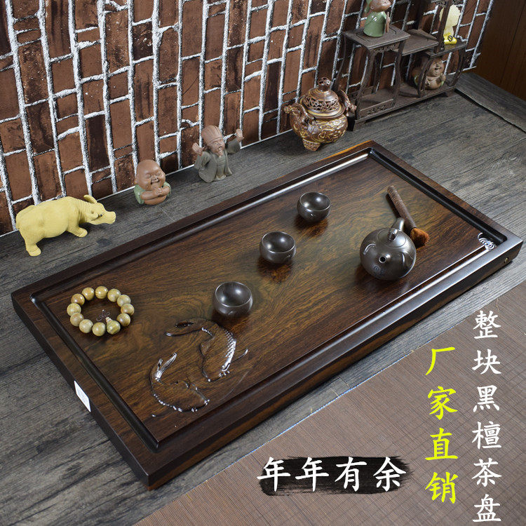 Black Sandalwood Tea Tray Rectangular Whole Solid Wood Home Tea Table Utilitany Tea Furniture Drain Tea Setea Tote Price-Taobao