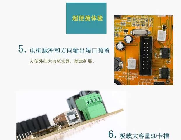 Máy in thông minh 3D Base Bo mạch chủ Phụ kiện gốc Độ chính xác cao Độ ổn định tốt Nguồn không mở