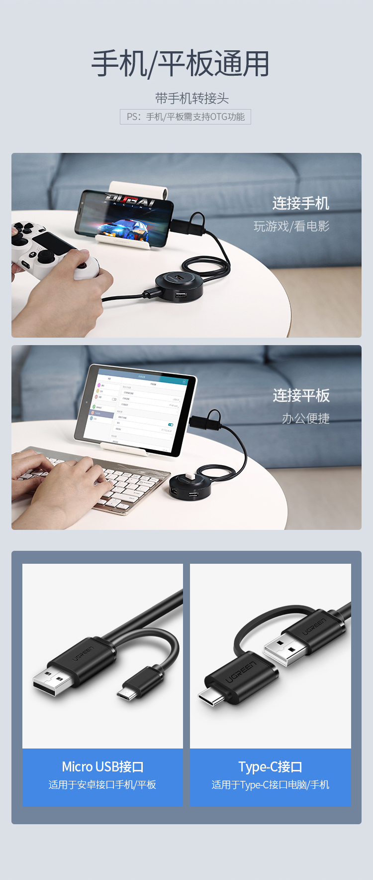 Bộ kết nối bộ chia USB kết nối màu xanh lá cây đa giao diện loại c c máy tính xách tay phổ quát của Apple - USB Aaccessories đèn led usb siêu sáng