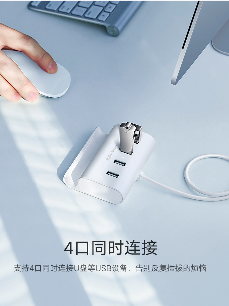 Bộ chuyển đổi mở rộng USB Green Union một cho bốn máy tính xách tay Giao diện usp chuyển đổi đa cổng USB bên ngoài - USB Aaccessories đèn led usb