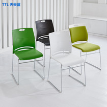 Hangzhou staff chair Chairs Stackable Chairs Stackable Training No Armrests Chair Front Desk Reception Chair In Talks Room Pole Minimalist Seat