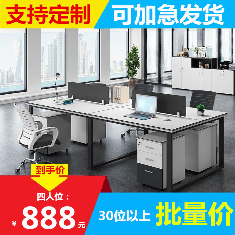 Staff Desk table and chairs Composition 4 Human position minimalist modern office Computer staff Table Six screen station
