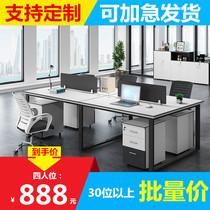 Staff Desk table and chairs Composition 4 Human position minimalist modern office Computer staff Table Six screen station
