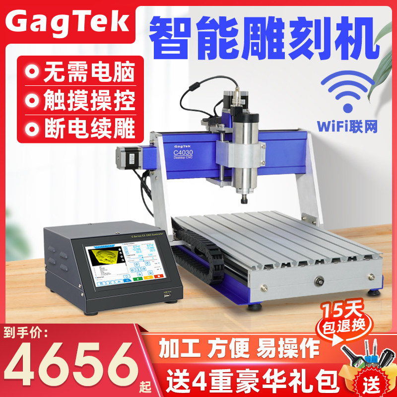 Crystal Research C Series Desktop Cnc Numerical Control Engraving Machine Small Fully Automatic Woodworking Advertisement Acrylic Metal Fine Engraving Machine