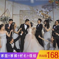 Trang phục nam đẹp nhất phù hợp với mùa thu phù hợp với nam chú rể ba mảnh kết hôn bộ vest nam trẻ trung