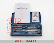 Alcohol ratio meter three 0-100 degree gravimeter liquor alcohol degree meter concentration meter gift conversion table