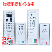 Standard aluminum alloy vision meter light box standard logarithm 5 m 2 5 m E word children LED vision chart test light box