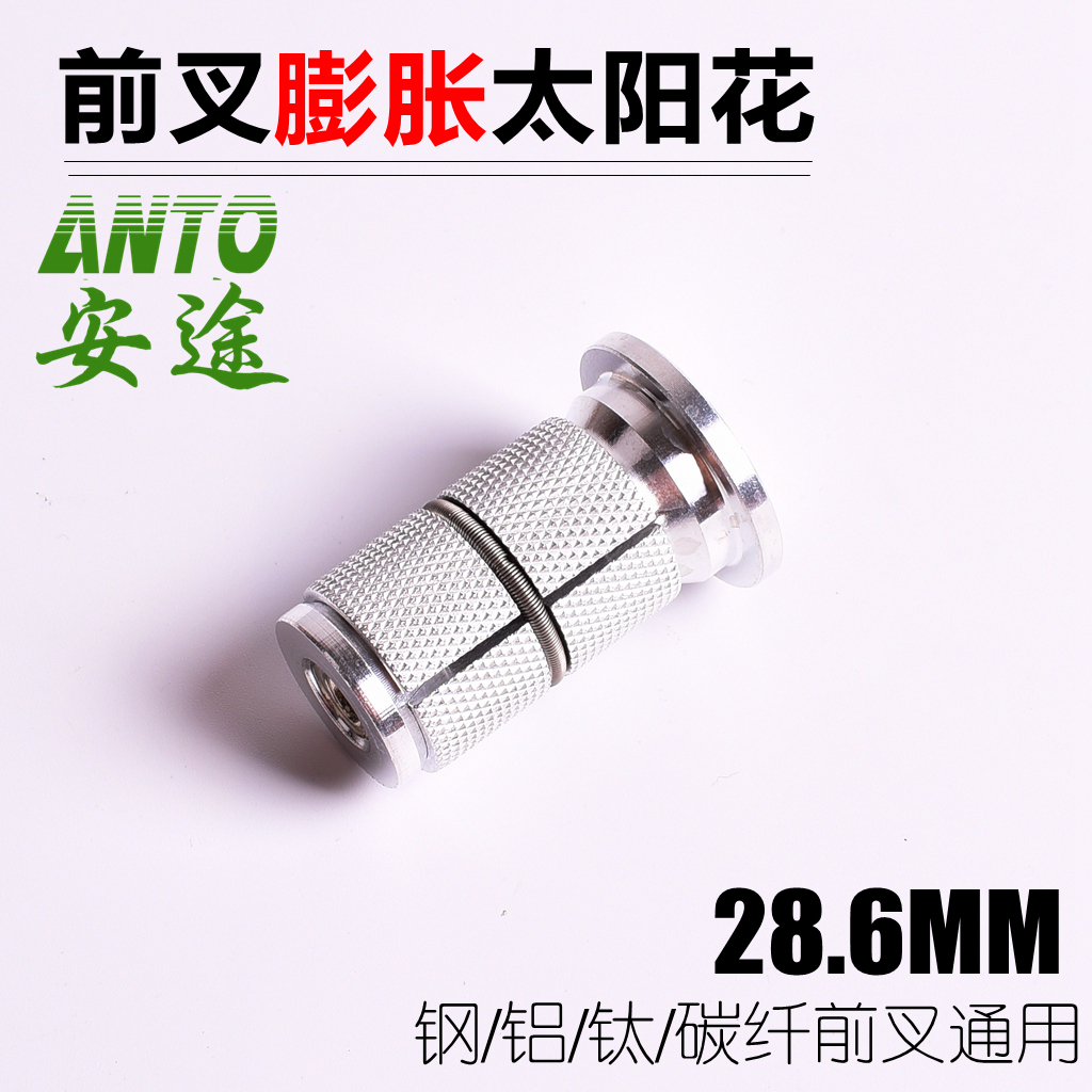 VSTEO carbon fiber fork expansion hanging center head tube flower heart bicycle head with bowl set cover lock core screw sunflower