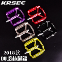 18 KRSEC mountain bike ultra-light bearing foot pedal Aluminum alloy pedal anti-slip AM downhill