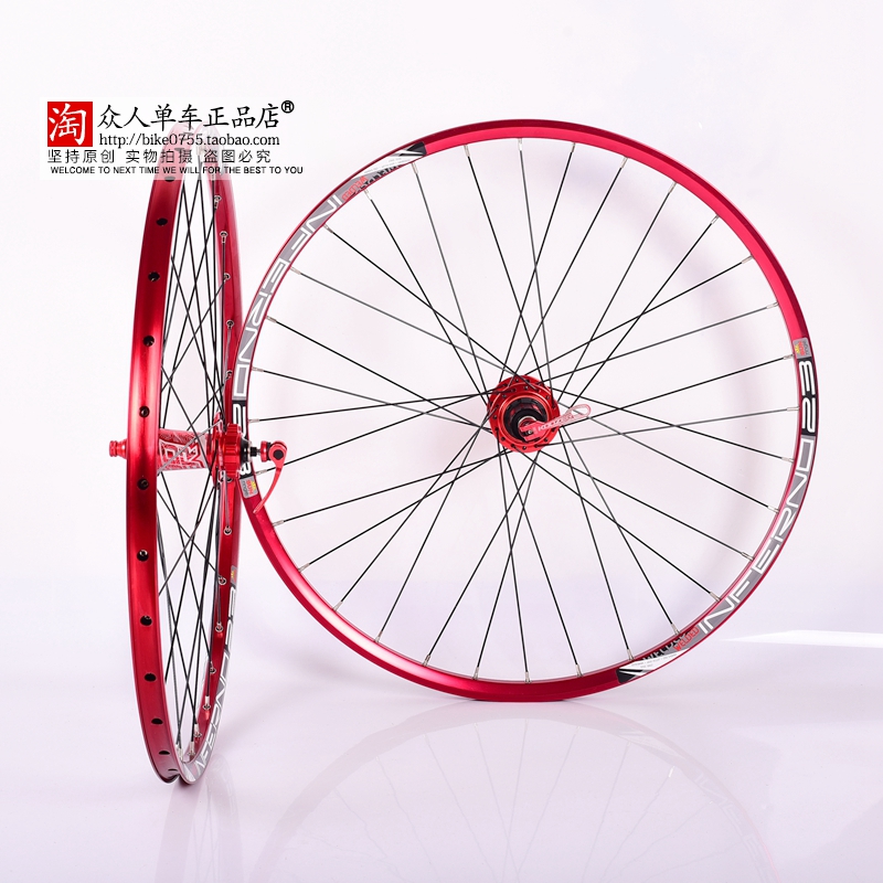 Roues de vélo Mountain Bike KOOZER 26 pouces - Ref 2369190 Image 37