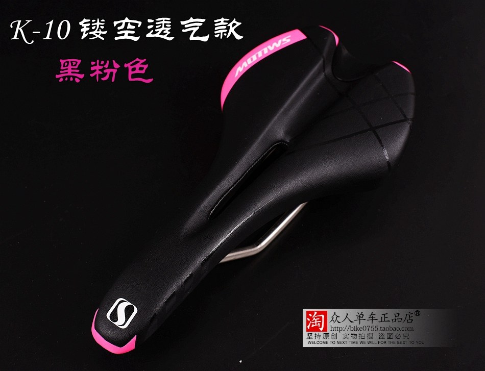 Selle de vélo Mountain Bike SMLLOW - Ref 2349417 Image 24