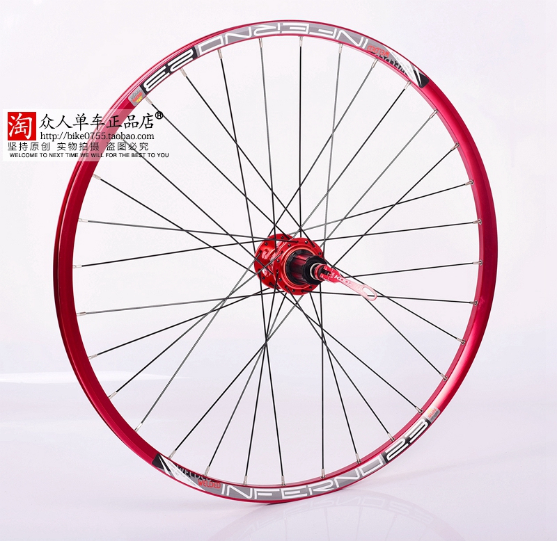 Roues de vélo Mountain Bike KOOZER 26 pouces - Ref 2369190 Image 25