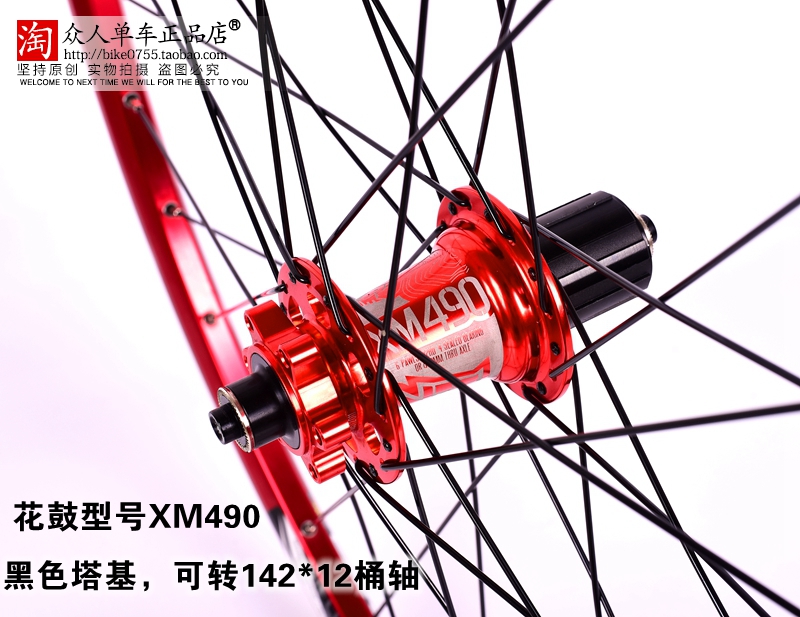 Roues de vélo Mountain Bike KOOZER 26 pouces - Ref 2369190 Image 18