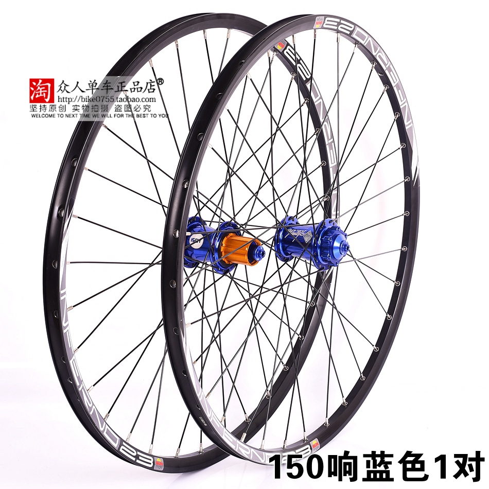 Roues de vélo Mountain Bike CHOSEN 26 pouces - Ref 2372807 Image 11