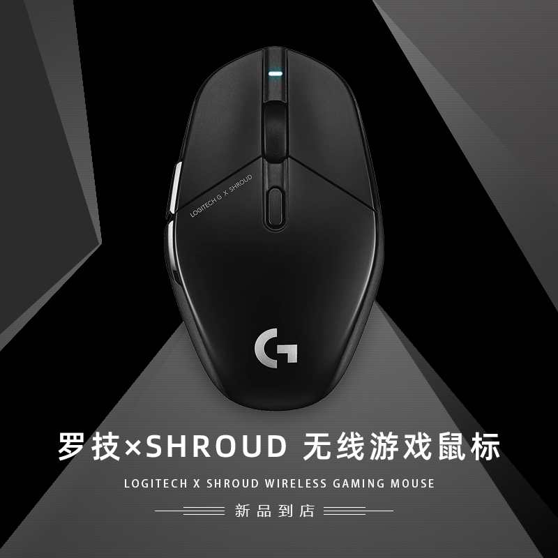 Logitech GPX Shroud 303 Radio Game Mouse Pink Limited Bullshit King GPW 25K