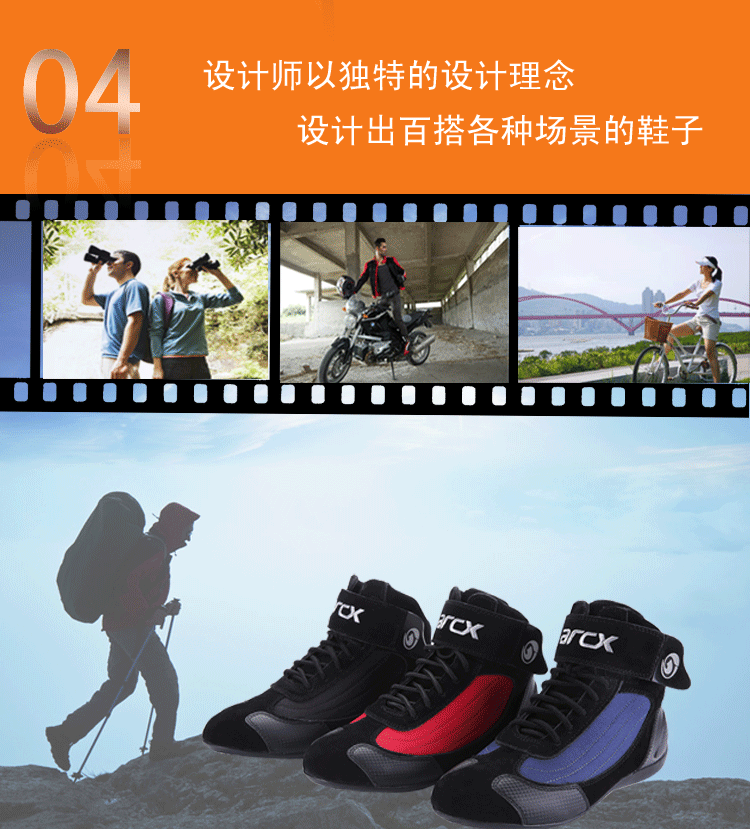 Bottes moto ARCX - Ref 1390420 Image 12