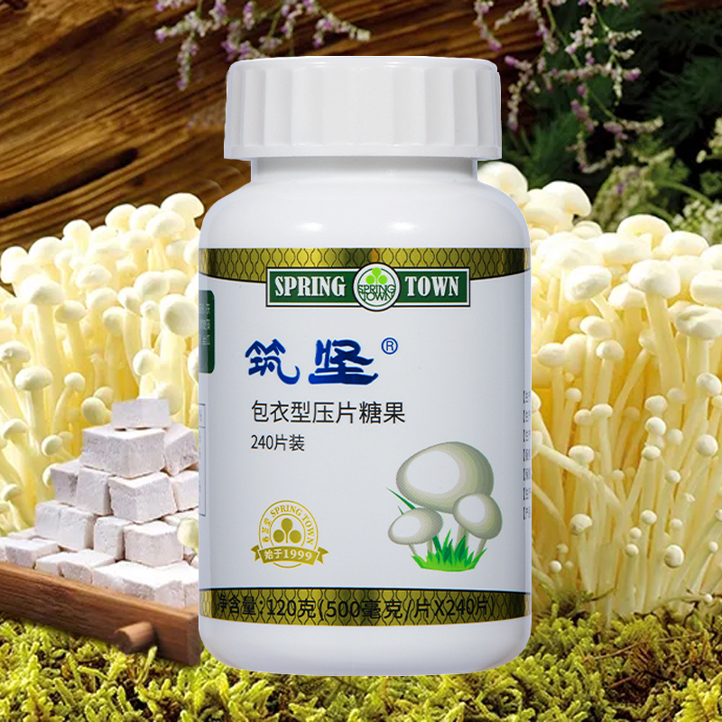 Authentic Shanghai Chunzhitang Edible Fungi Health Food, Including Shoushi Zhihuashu, Rongcheng Guying, Zhenxin, and Other 13 Varieties