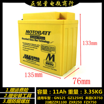 Spring Breeze CT250SR 400NK650MT Baxter Motorcycle Battery Baboon 150 State Guest General 12v Battery