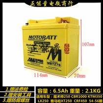 Magician XG250 XVS250 CBR1000RR54 Turtle 55 Phase 56 Yamaha XT250 Battery Battery