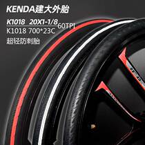 K1018 Jianda 451 622 road vehicle color tires 20*1 1 8 explosion-proof 700*23C high pressure anti-tie