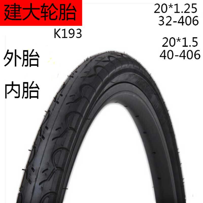 Jianda bicycle 32 40-406 car tire 20 inch * 1.25 1.5 inner and outer tire highway high speed fine tire K193