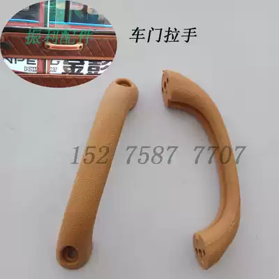 Electric car accessories door handle closed car tricycle four-wheeler sightseeing car door handle plastic handle