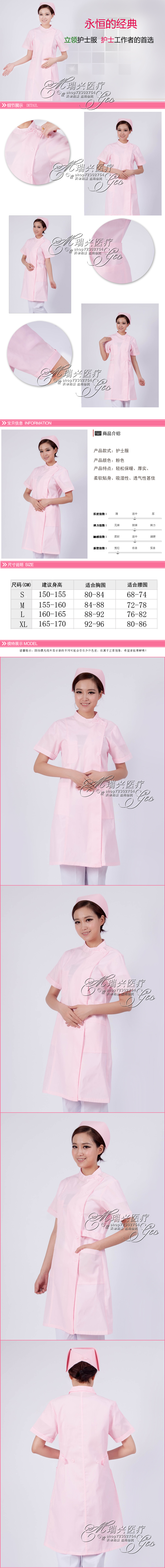 Tenue infirmière - Ref 1856826 Image 27