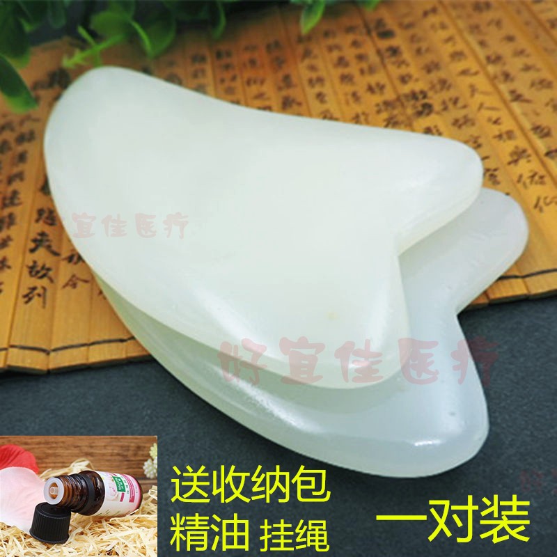 一对天然南阳玉石面部刮痧板套装脸部按摩美容眼部拨筋棒全身通用
