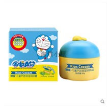 Doraemon baby face cream moisturizer baby cream autumn and winter children moisturizing and hydrating nutrition