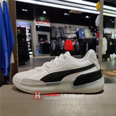 puma basketball shoes 2019
