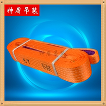 Color flat hoisting belt 1 ton 2 tons 3 tons 5 tons 8 tons 6 meters lifting driving belt two-end buckle polyester industrial sling